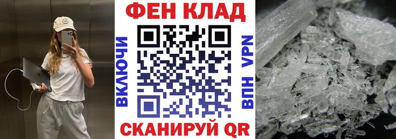 АМФЕТАМИН VHQ  Купить где  Учалы 