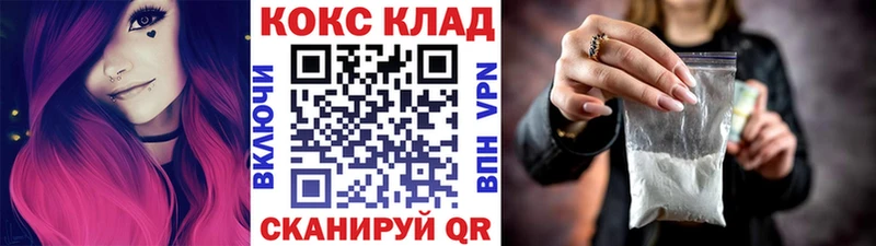 КОКАИН 98%  Купить закладки  Учалы 