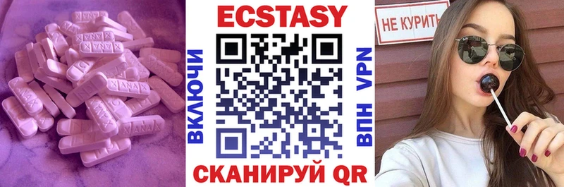 Купить закладки  Учалы  Экстази диски 