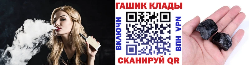 ГАШИШ хэш  Купить  Учалы 