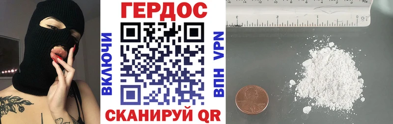 Купить где  Учалы  Героин хмурый 