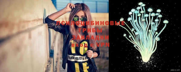 герыч Белокуриха