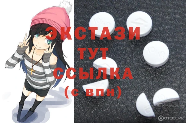COCAINE Белоозёрский