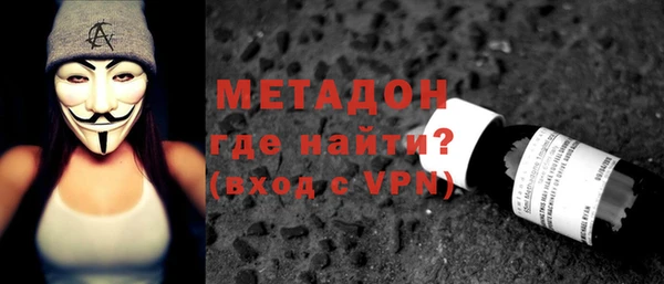 герыч Беломорск