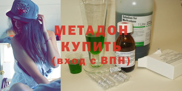 COCAINE Белоозёрский