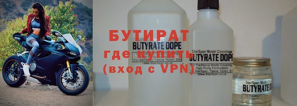 герыч Белокуриха