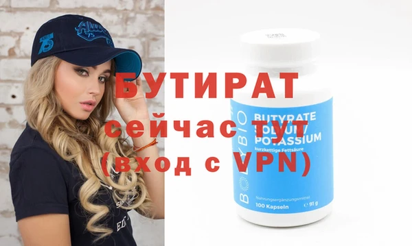 герыч Белокуриха