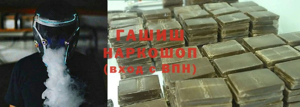 герыч Белокуриха