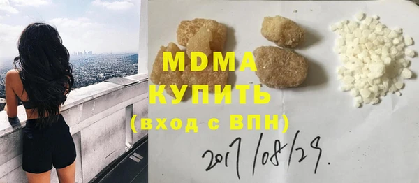 герыч Беломорск