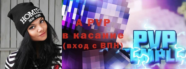 герыч Беломорск