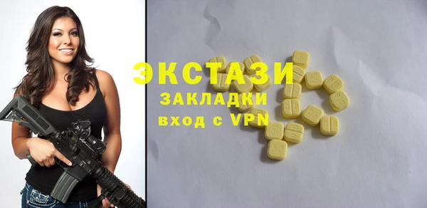 COCAINE Белоозёрский