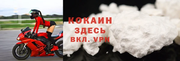 герыч Белокуриха