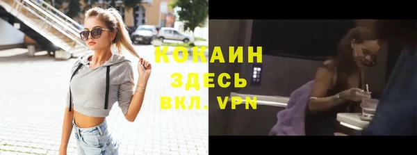 герыч Беломорск