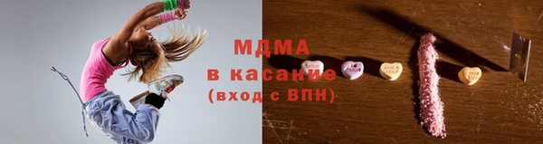 герыч Белокуриха