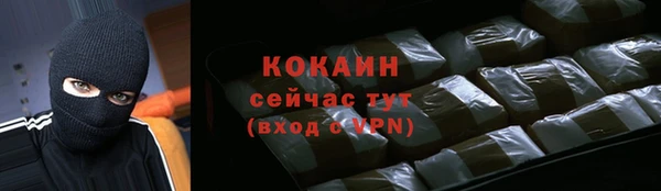 COCAINE Белоозёрский