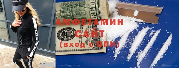 герыч Белокуриха