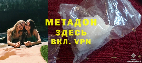 герыч Беломорск