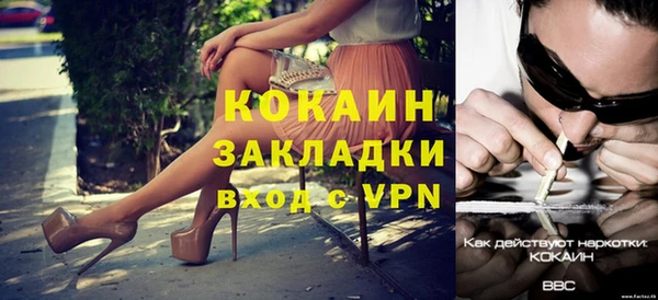 герыч Беломорск