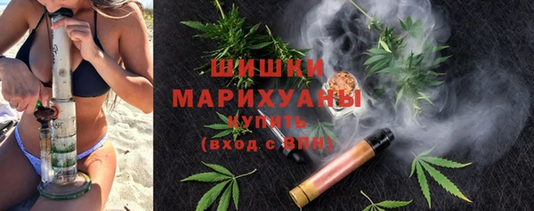 герыч Белокуриха