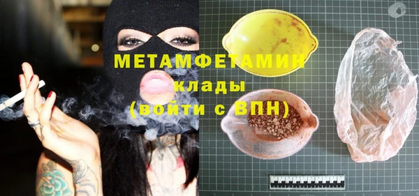 герыч Беломорск
