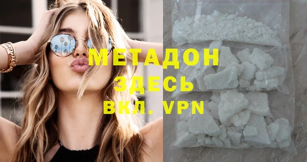 COCAINE Белоозёрский