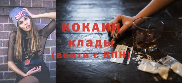 COCAINE Белоозёрский