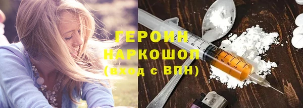герыч Беломорск