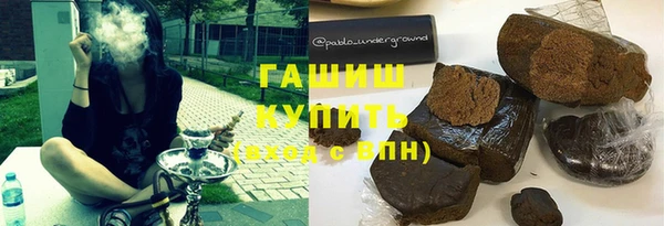 герыч Белокуриха
