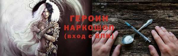 герыч Белокуриха