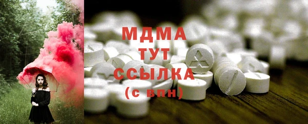 COCAINE Белоозёрский