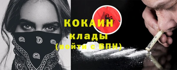 герыч Белокуриха