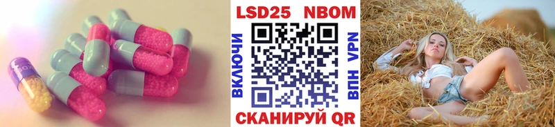 Купить закладки  Учалы  LSD-25 экстази кислота 