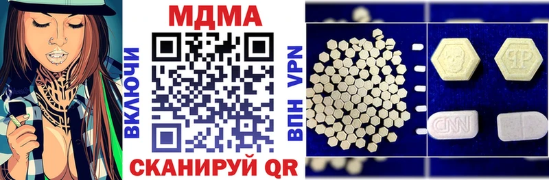 MDMA молли  Купить закладки  Учалы 