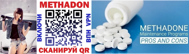 Купить где  Учалы  Метадон methadone 
