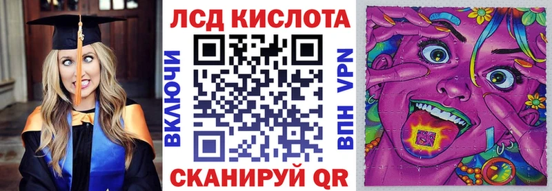 Марки 25I-NBOMe 1,5мг  Купить где  Учалы 
