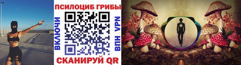Псилоцибиновые грибы ЛСД  Купить  Учалы 